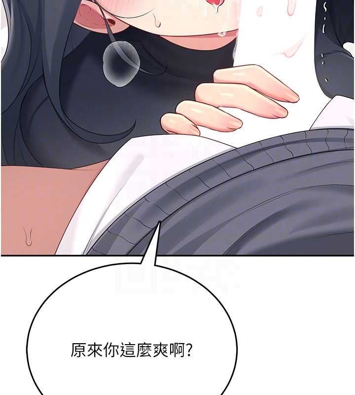 飞机杯女神连线中 - 第62話-不可能認錯這根肉棒♥ - page 124