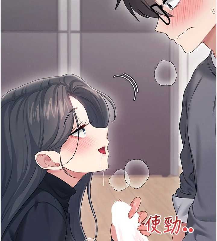 飞机杯女神连线中 - 第62話-不可能認錯這根肉棒♥ - page 131