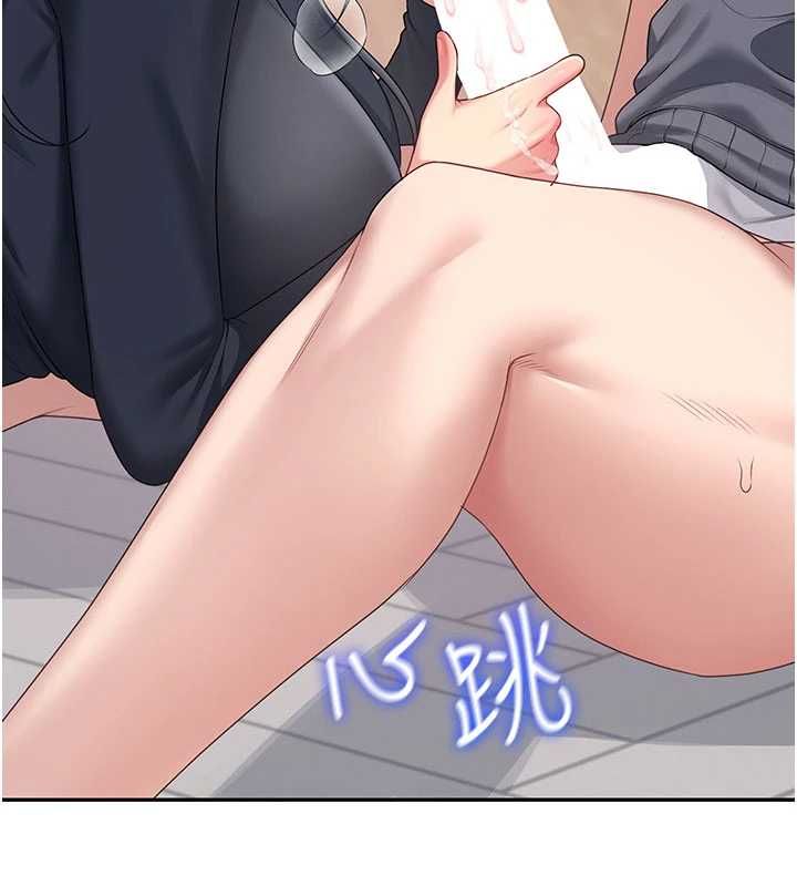 飞机杯女神连线中 - 第62話-不可能認錯這根肉棒♥ - page 132