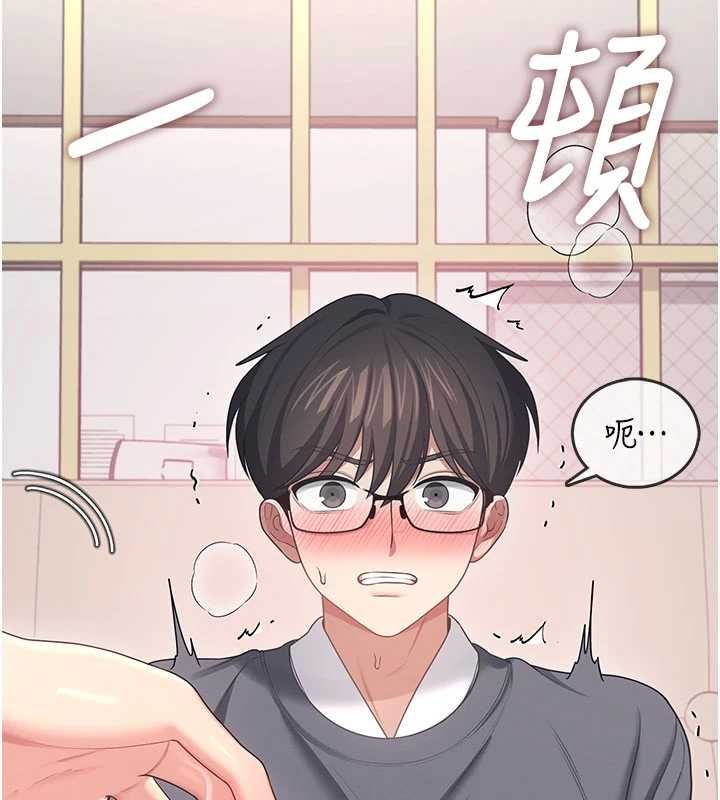 飞机杯女神连线中 - 第62話-不可能認錯這根肉棒♥ - page 144