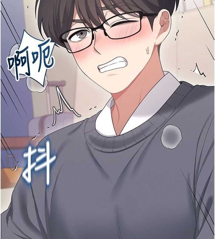 飞机杯女神连线中 - 第62話-不可能認錯這根肉棒♥ - page 154