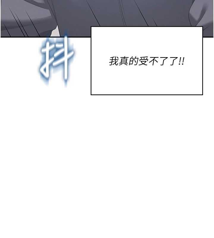 飞机杯女神连线中 - 第62話-不可能認錯這根肉棒♥ - page 155