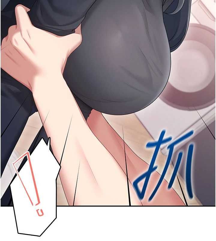 飞机杯女神连线中 - 第62話-不可能認錯這根肉棒♥ - page 158