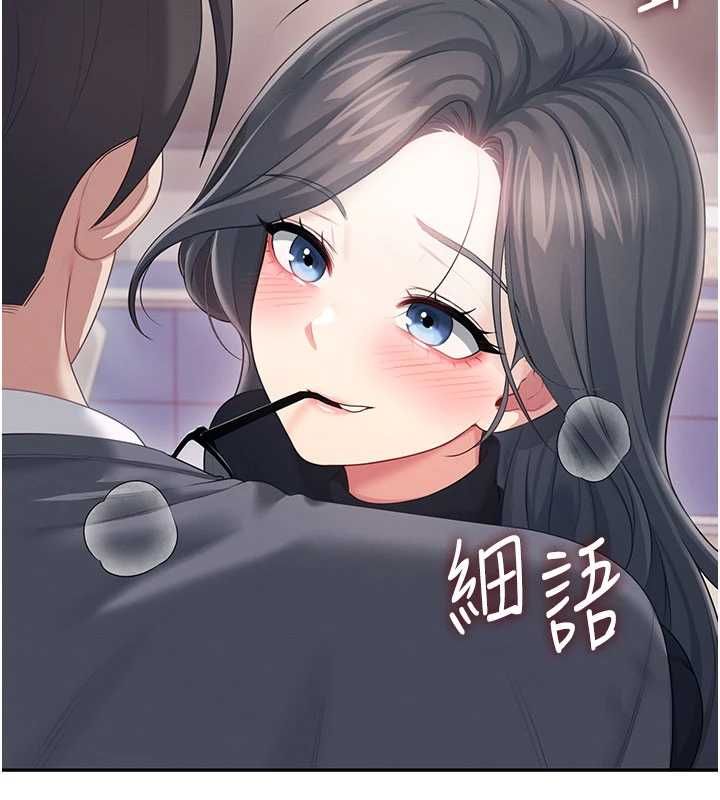 飞机杯女神连线中 - 第62話-不可能認錯這根肉棒♥ - page 164
