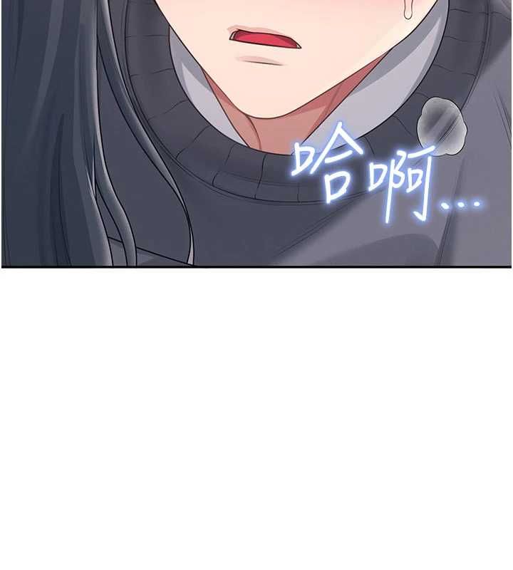 飞机杯女神连线中 - 第62話-不可能認錯這根肉棒♥ - page 173