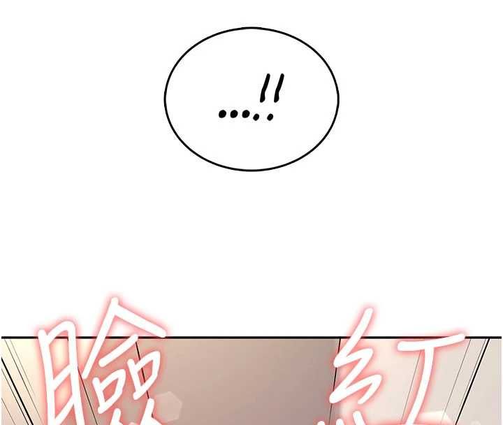 飞机杯女神连线中 - 第62話-不可能認錯這根肉棒♥ - page 174