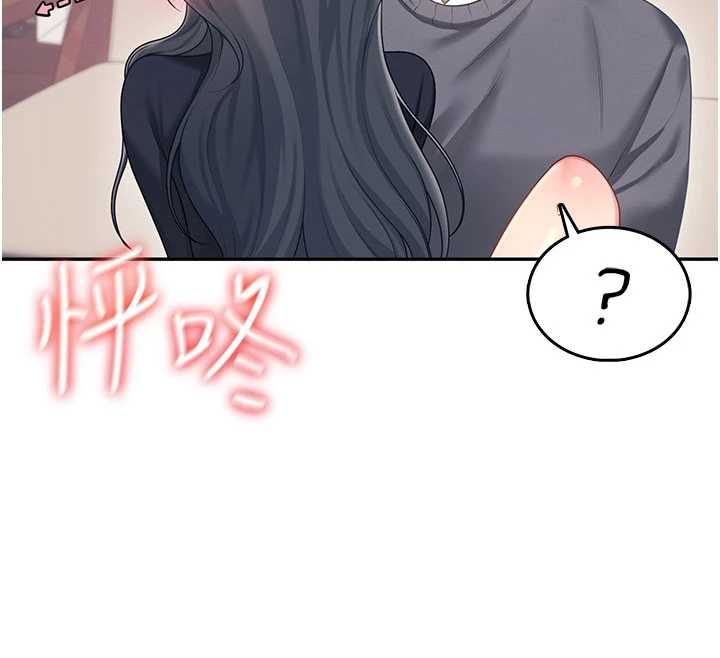 飞机杯女神连线中 - 第62話-不可能認錯這根肉棒♥ - page 178