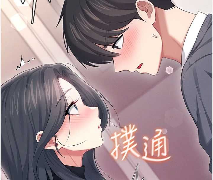 飞机杯女神连线中 - 第62話-不可能認錯這根肉棒♥ - page 182