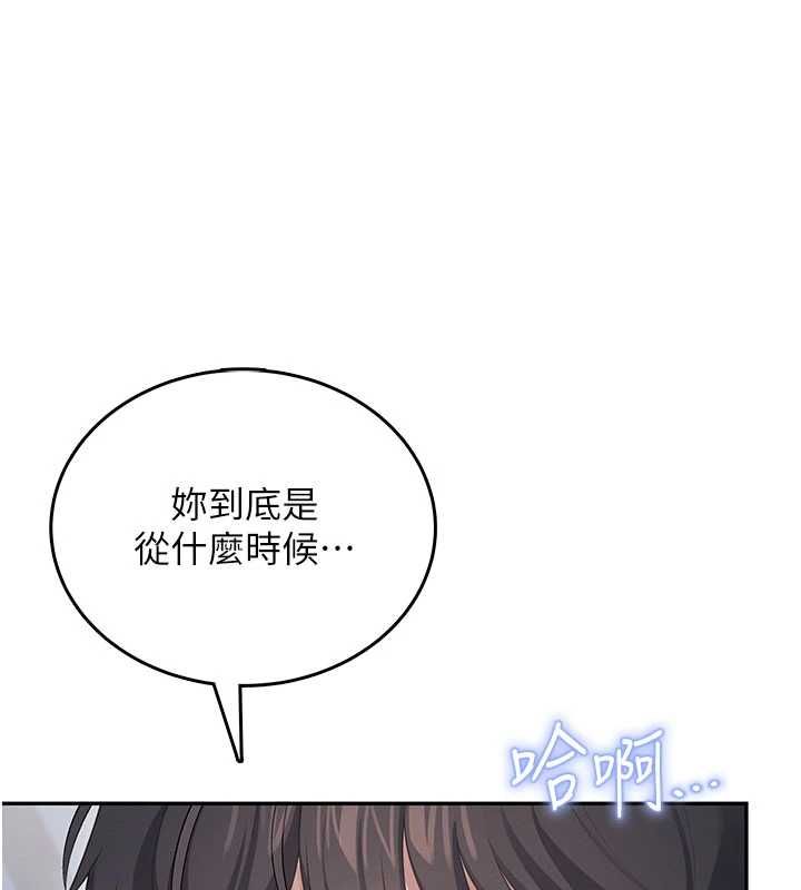 飞机杯女神连线中 - 第62話-不可能認錯這根肉棒♥ - page 184