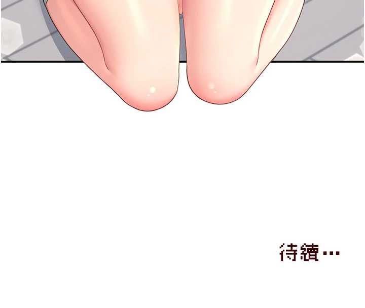 飞机杯女神连线中 - 第62話-不可能認錯這根肉棒♥ - page 190