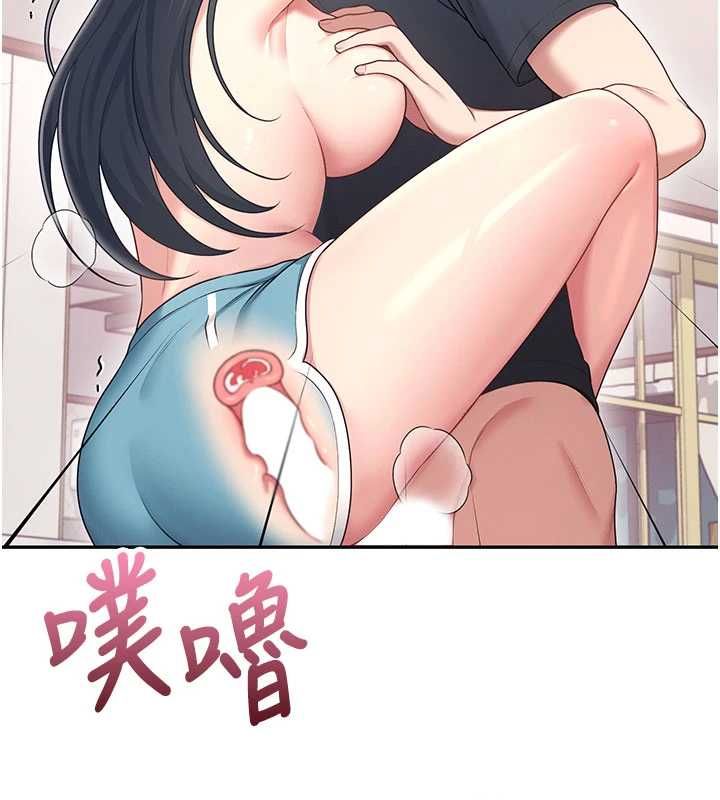 飞机杯女神连线中 - 第66話-把我的子宮灌好灌滿 - page 6