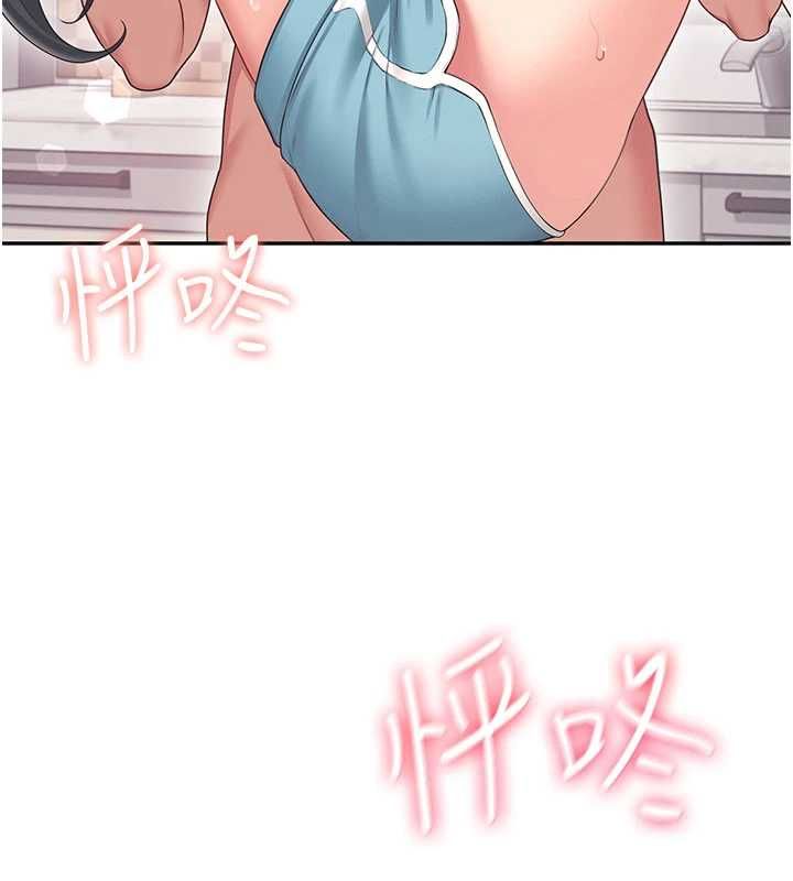 飞机杯女神连线中 - 第66話-把我的子宮灌好灌滿 - page 23