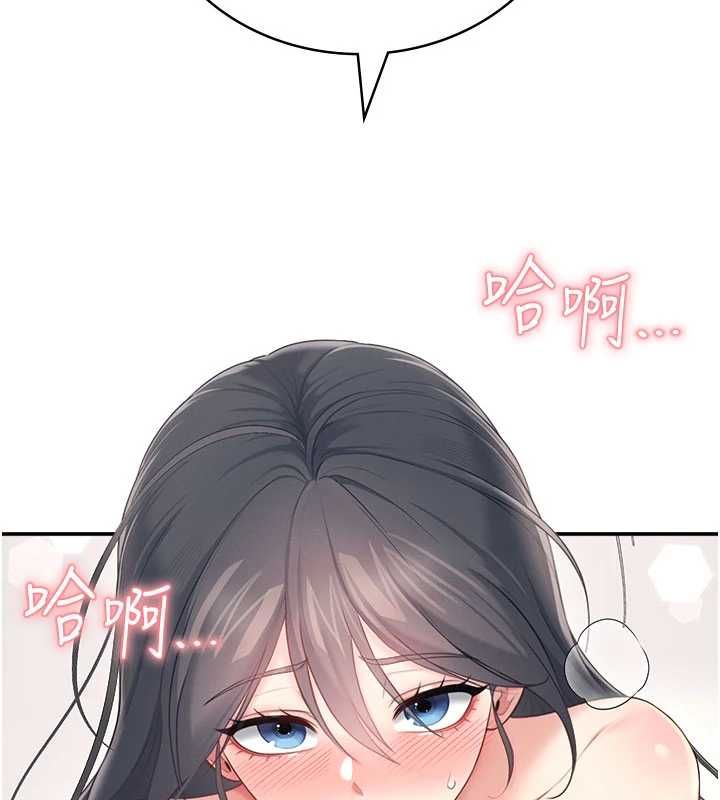 飞机杯女神连线中 - 第66話-把我的子宮灌好灌滿 - page 53
