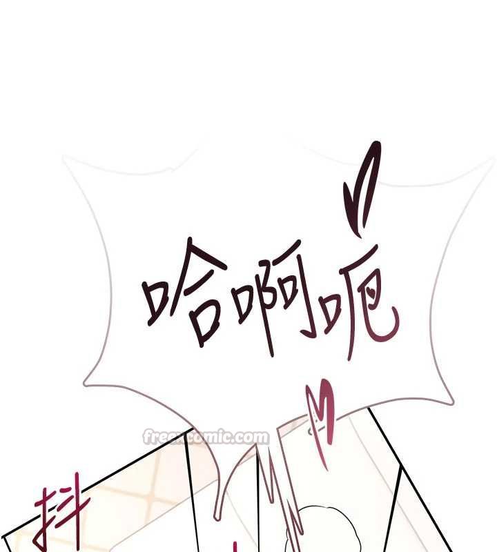 飞机杯女神连线中 - 第66話-把我的子宮灌好灌滿 - page 60