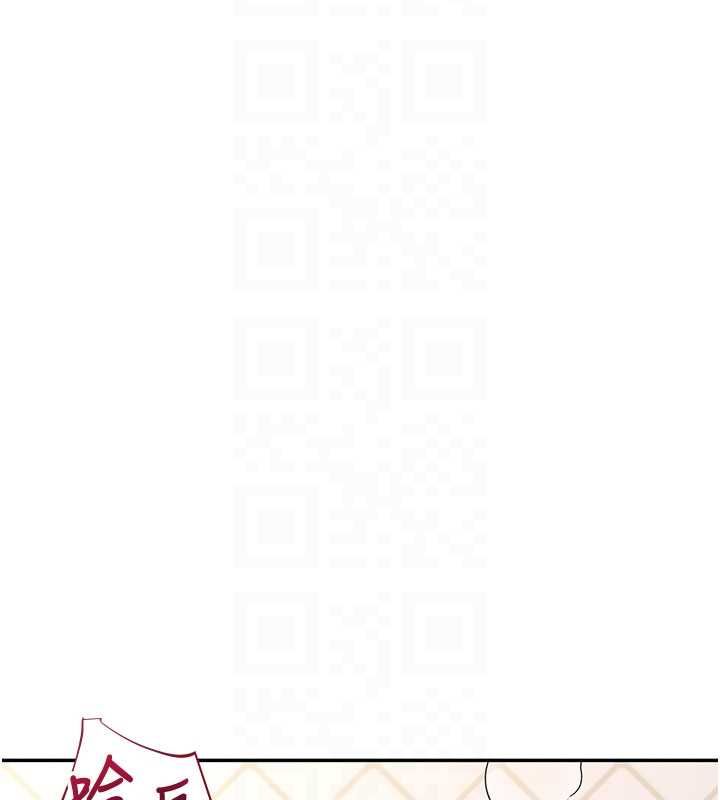 飞机杯女神连线中 - 第66話-把我的子宮灌好灌滿 - page 81