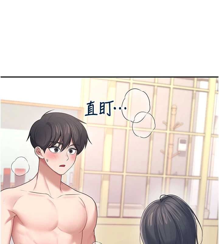飞机杯女神连线中 - 第66話-把我的子宮灌好灌滿 - page 84