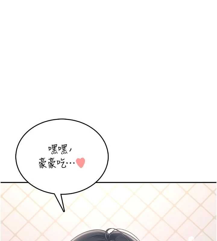 飞机杯女神连线中 - 第66話-把我的子宮灌好灌滿 - page 107