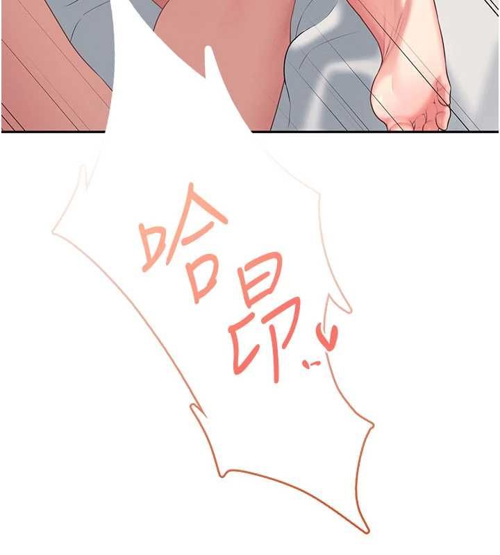 飞机杯女神连线中 - 第66話-把我的子宮灌好灌滿 - page 115