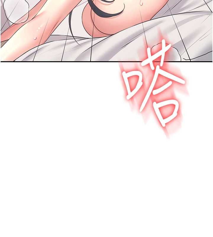 飞机杯女神连线中 - 第66話-把我的子宮灌好灌滿 - page 130