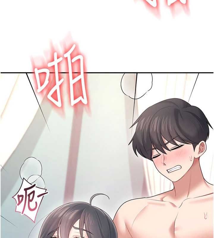 飞机杯女神连线中 - 第66話-把我的子宮灌好灌滿 - page 138