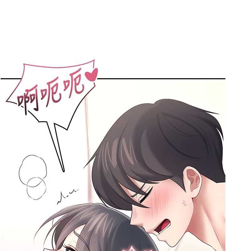 飞机杯女神连线中 - 第66話-把我的子宮灌好灌滿 - page 145