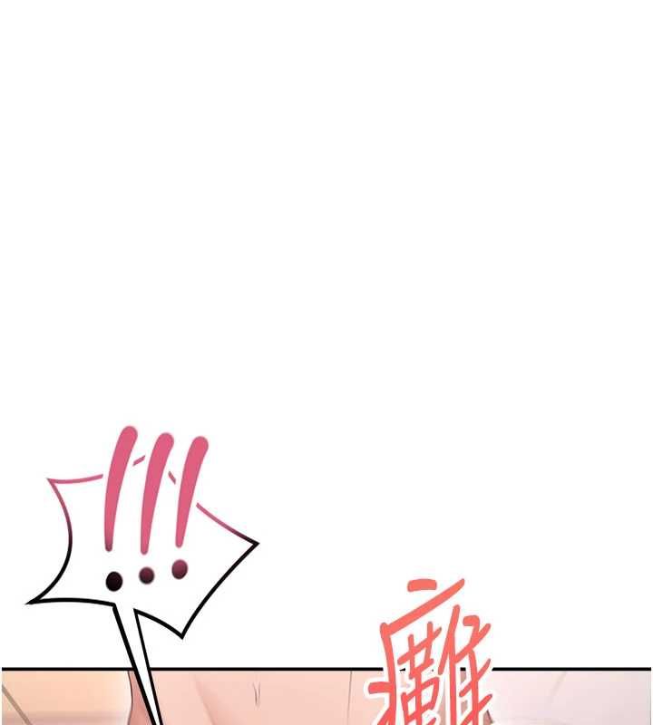 飞机杯女神连线中 - 第66話-把我的子宮灌好灌滿 - page 149