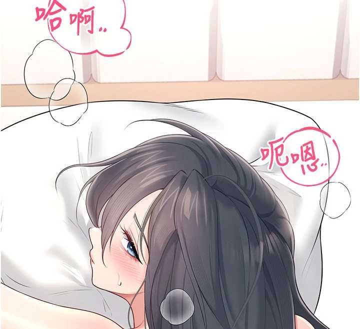 飞机杯女神连线中 - 第66話-把我的子宮灌好灌滿 - page 160