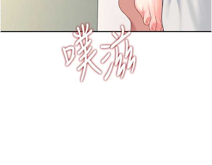 飞机杯女神连线中 - 第66話-把我的子宮灌好灌滿 - page 167