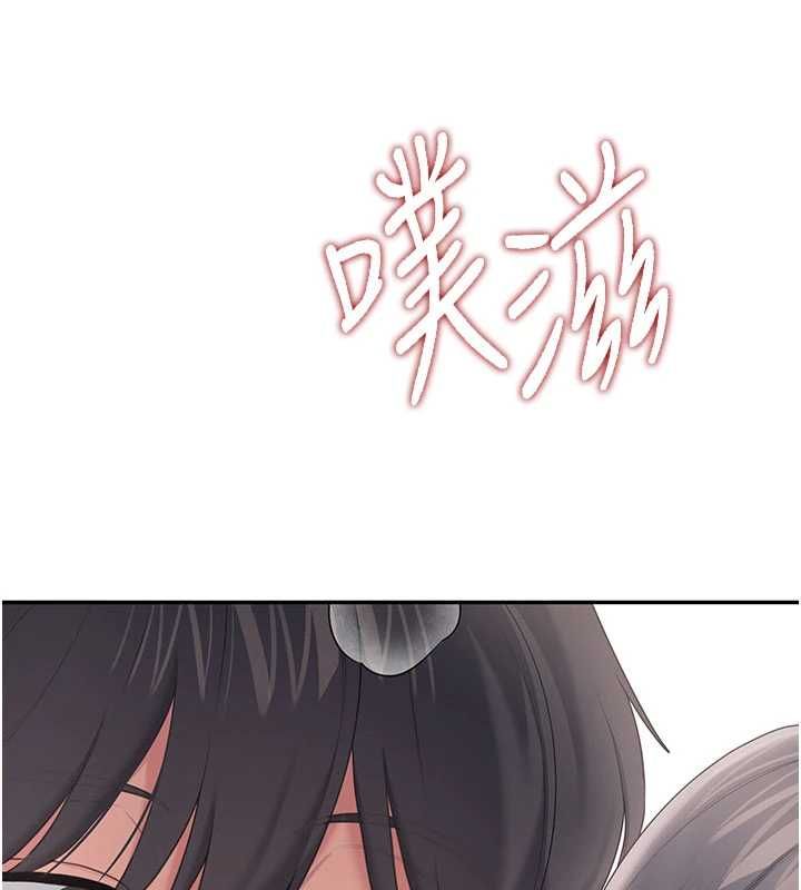 飞机杯女神连线中 - 第66話-把我的子宮灌好灌滿 - page 168