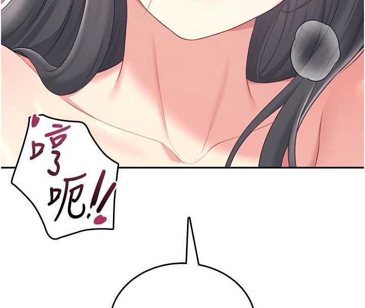 飞机杯女神连线中 - 第66話-把我的子宮灌好灌滿 - page 175