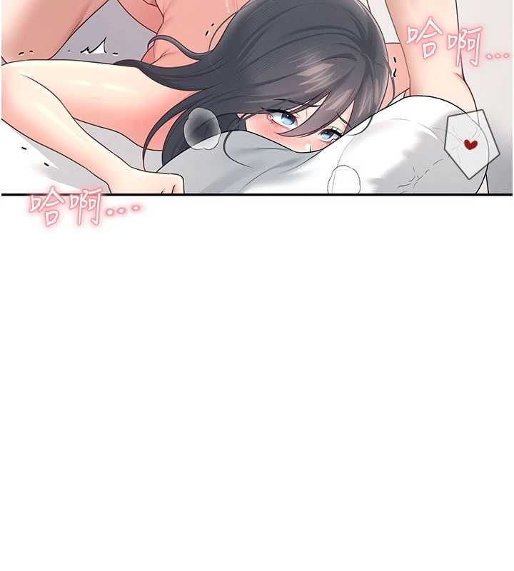 飞机杯女神连线中 - 第66話-把我的子宮灌好灌滿 - page 182