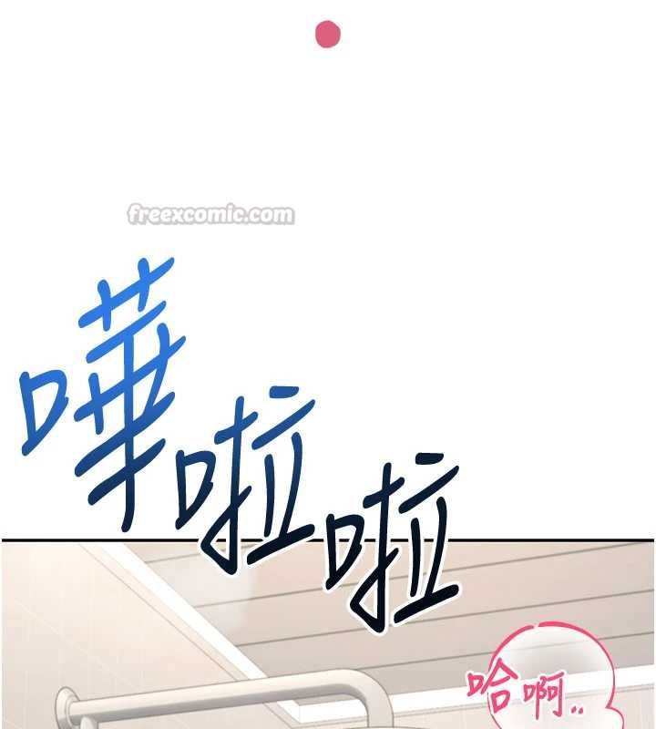 飞机杯女神连线中 - 第66話-把我的子宮灌好灌滿 - page 210