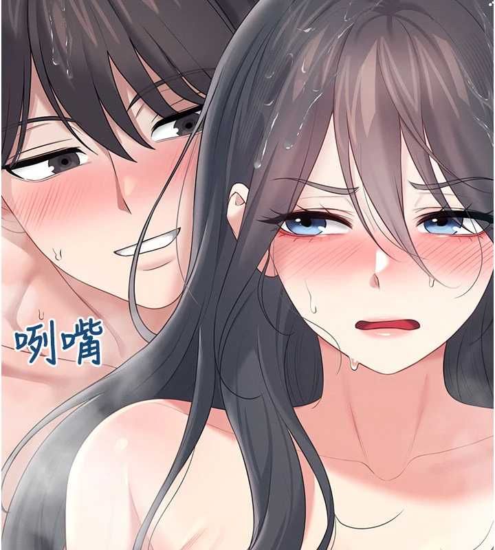 飞机杯女神连线中 - 第66話-把我的子宮灌好灌滿 - page 214