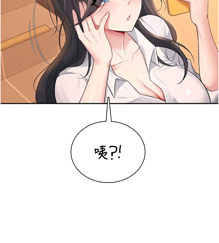 飞机杯女神连线中 - 第21話-這次輪到我霸王硬上弓♥ - page 2