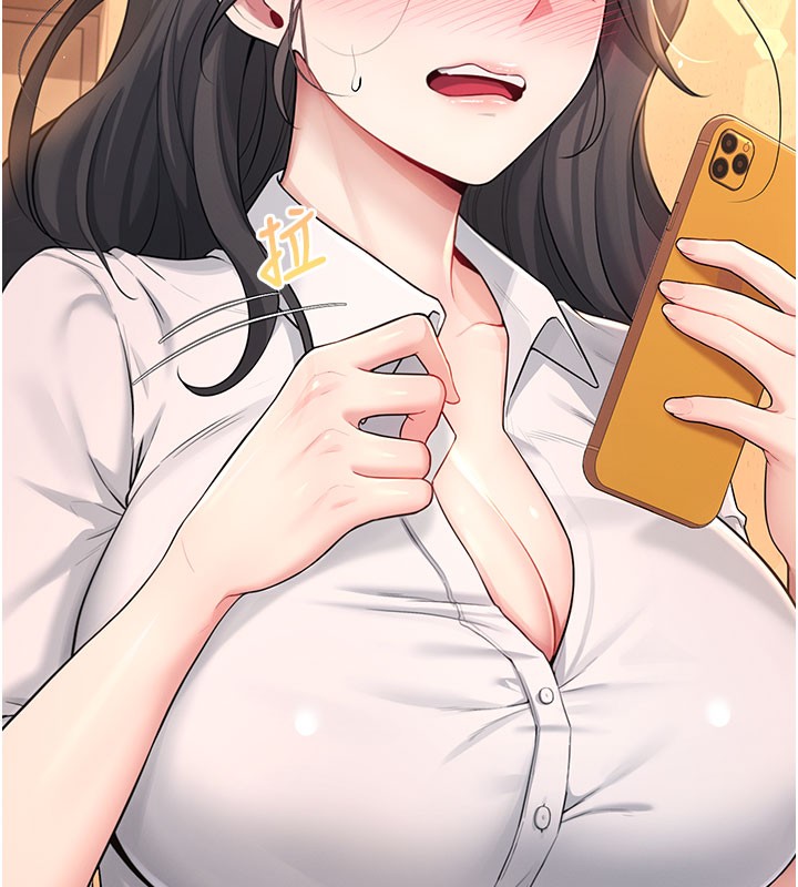 飞机杯女神连线中 - 第21話-這次輪到我霸王硬上弓♥ - page 7