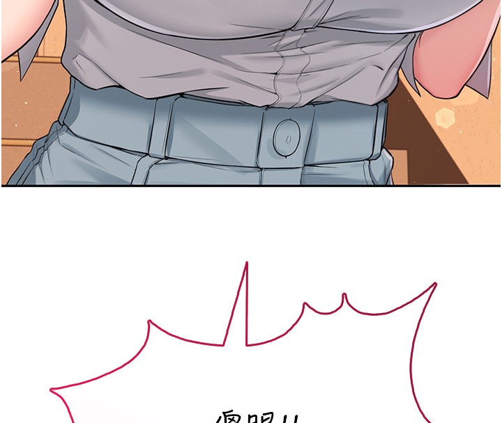 飞机杯女神连线中 - 第21話-這次輪到我霸王硬上弓♥ - page 8