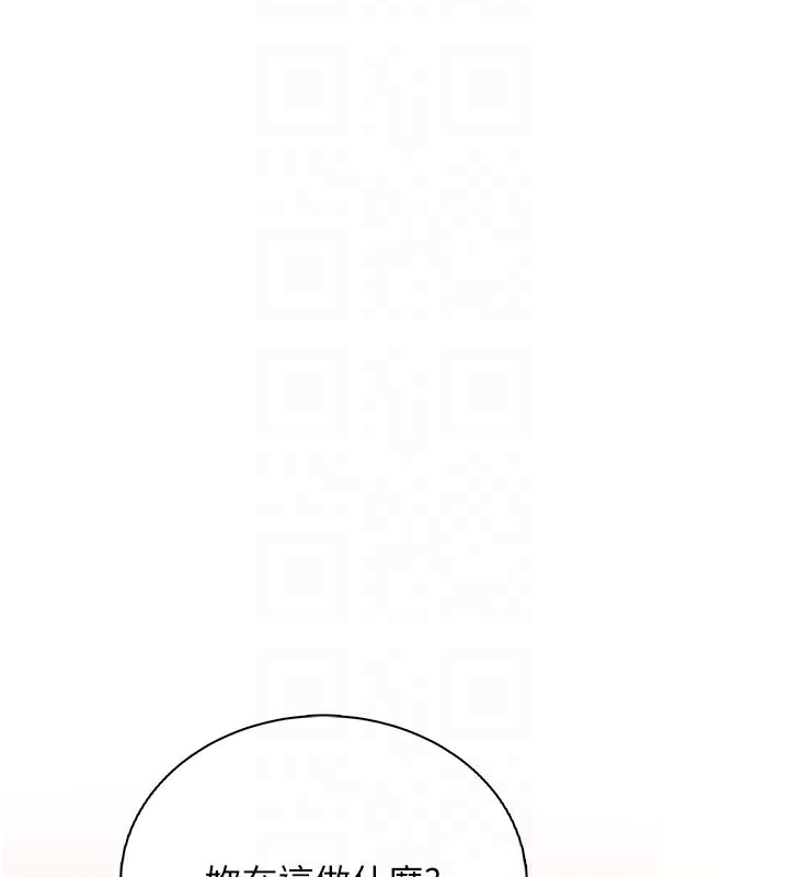 飞机杯女神连线中 - 第21話-這次輪到我霸王硬上弓♥ - page 19