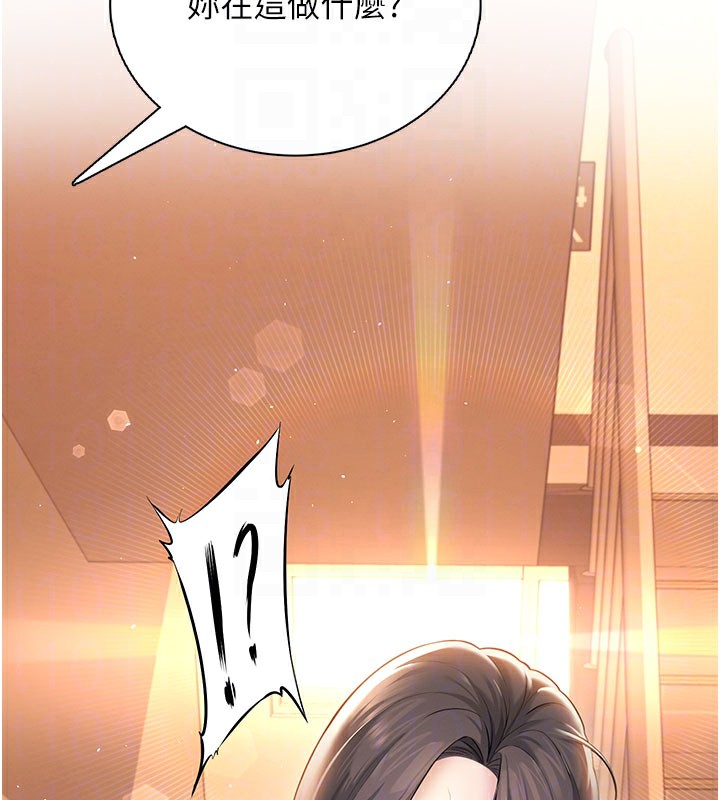 飞机杯女神连线中 - 第21話-這次輪到我霸王硬上弓♥ - page 20