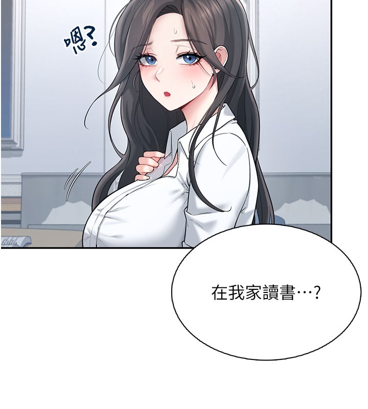 飞机杯女神连线中 - 第21話-這次輪到我霸王硬上弓♥ - page 45