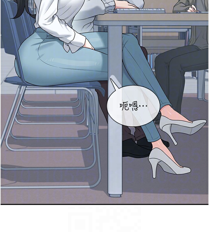 飞机杯女神连线中 - 第21話-這次輪到我霸王硬上弓♥ - page 48