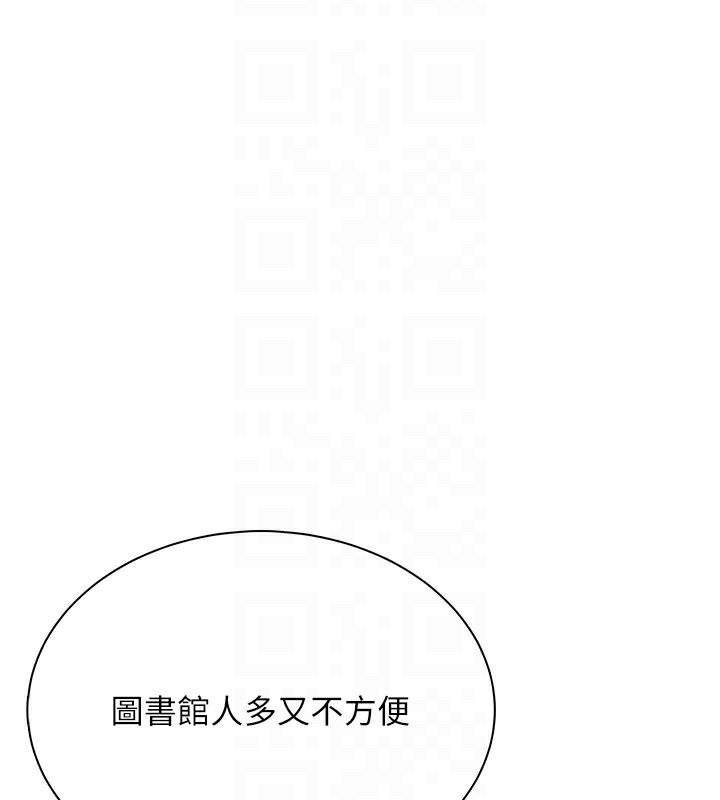 飞机杯女神连线中 - 第21話-這次輪到我霸王硬上弓♥ - page 49
