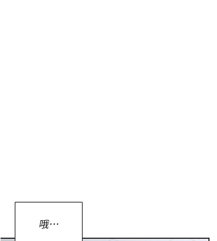 飞机杯女神连线中 - 第21話-這次輪到我霸王硬上弓♥ - page 52