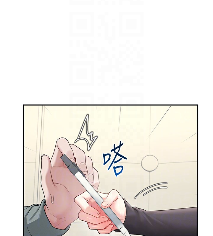 飞机杯女神连线中 - 第21話-這次輪到我霸王硬上弓♥ - page 64