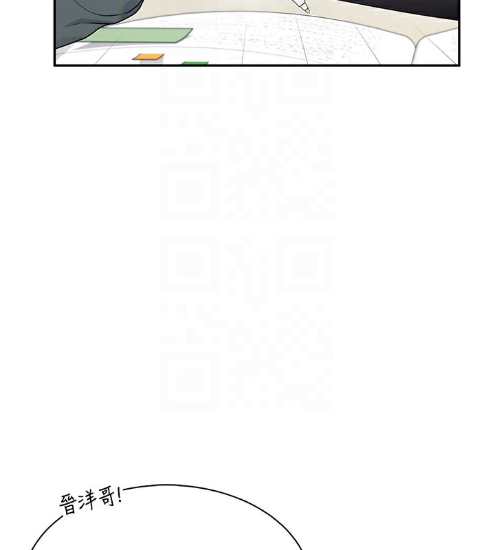 飞机杯女神连线中 - 第21話-這次輪到我霸王硬上弓♥ - page 65