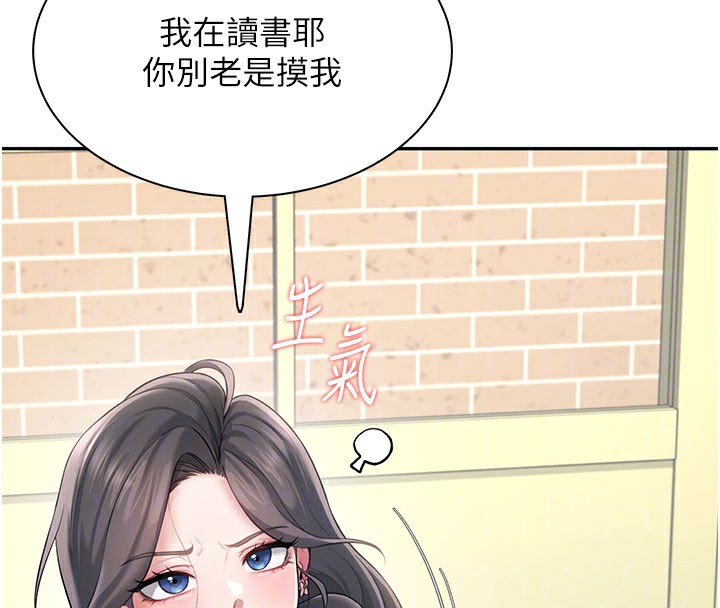 飞机杯女神连线中 - 第21話-這次輪到我霸王硬上弓♥ - page 66