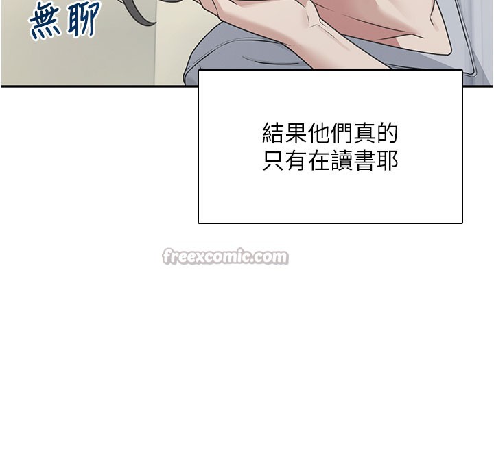 飞机杯女神连线中 - 第21話-這次輪到我霸王硬上弓♥ - page 70