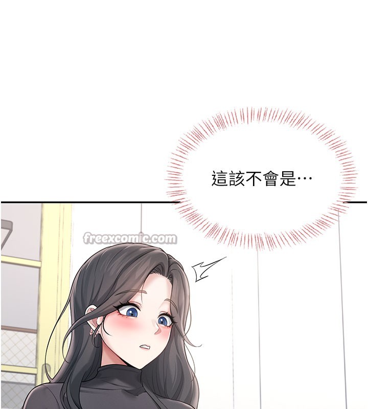 飞机杯女神连线中 - 第21話-這次輪到我霸王硬上弓♥ - page 84