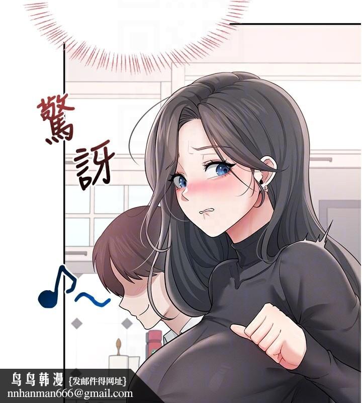 飞机杯女神连线中 - 第21話-這次輪到我霸王硬上弓♥ - page 87