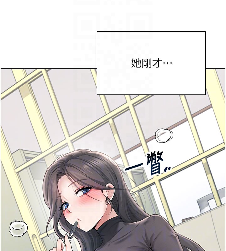 飞机杯女神连线中 - 第21話-這次輪到我霸王硬上弓♥ - page 95