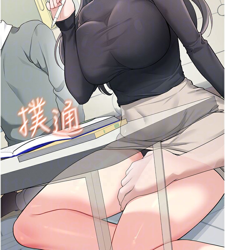 飞机杯女神连线中 - 第21話-這次輪到我霸王硬上弓♥ - page 96